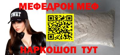 spice Гай