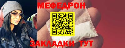 spice Гай