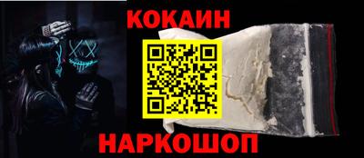 PSILOCYBIN Северобайкальск