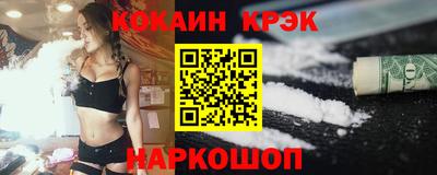 spice Гай