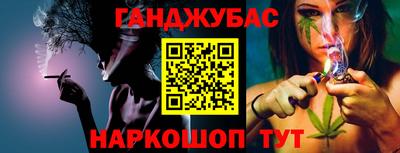 дживик Гатчина