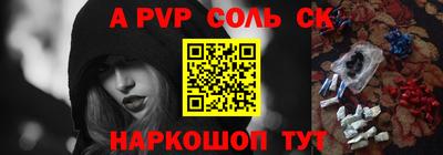 СК Гусь-Хрустальный