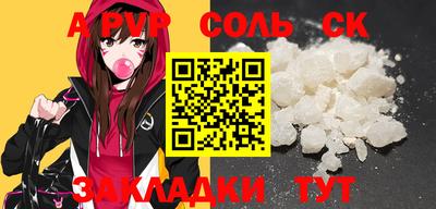 spice Гай
