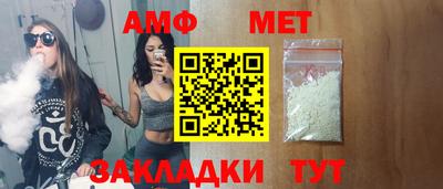 spice Гай