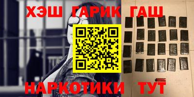 spice Гай