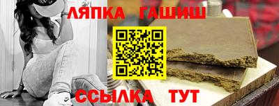 spice Гай