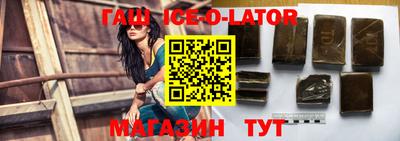 СК Гусь-Хрустальный