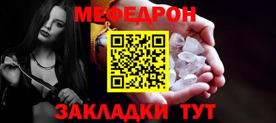 spice Гай