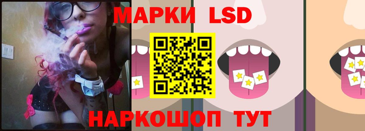 Лсд 25 экстази ecstasy Муром