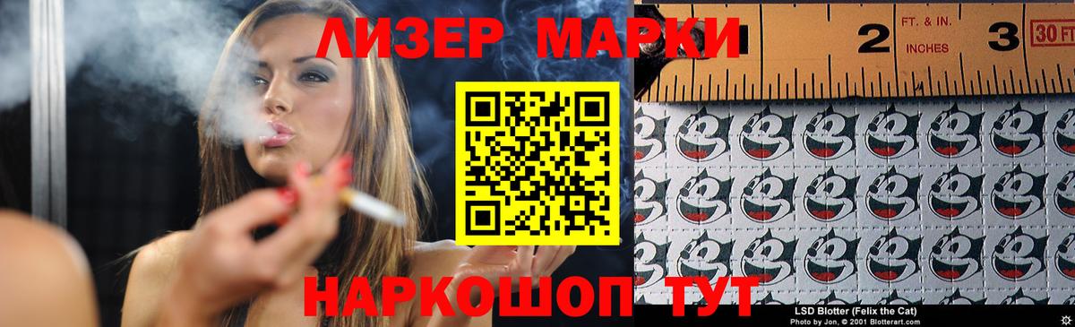 Муром  ЛСД экстази кислота  Вход с VPN  ЛСД экстази кислота 