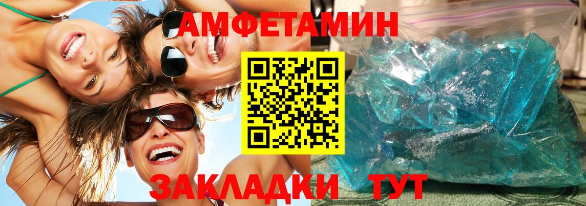 Метамфетамин  Вход с VPN  Муром  Метамфетамин мет 