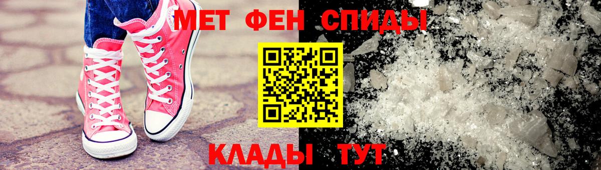 Первитин мет Муром