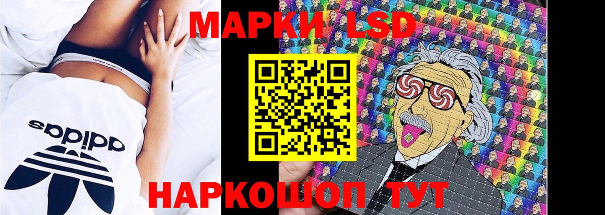 как найти   Марки N-bome 1,8мг  Марки N-bome  Вход с VPN  Марки N-bome 1,8мг  Муром 