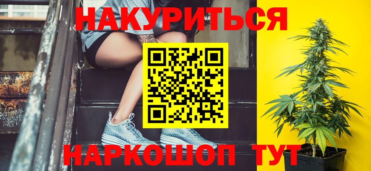 Марихуана VHQ Муром